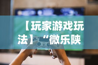 专用辅助“腾讯跑得快为什么没有挂了呢	”开挂方法