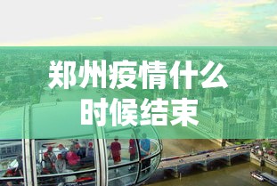 【知识科普】“四川打旋实际技巧”其实确实有挂