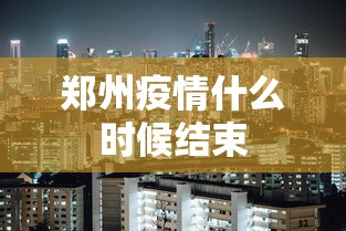 【重磅来袭】“广西老友麻将有挂吗”实测确实有挂