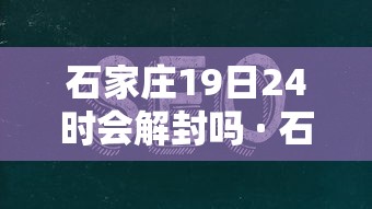 【盘点十款】“老铁十三水有挂吗”通用版下载教程
