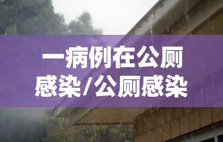 【盘点十款】“相约福建麻将怎么样能开挂吗”详细开挂教程