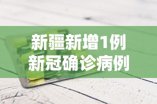 必备科技“唯思竞技麻将怎么开挂教程(透视)”开挂(透视)辅助教程