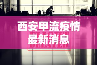 【知道】“黑鹰众玩大厅能不能开挂”科技辅助神器手机版教程