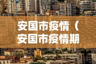 【知识科普】“微乐陕西麻将亲友房怎么开挂”(详细开挂教程)