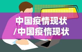 【第一攻略】“小程序跑得快万能开挂器通用版”必胜开挂神器