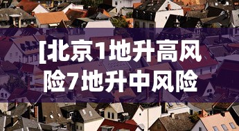 揭秘“新猴王大厅透视	”(详细透视教程)-知乎