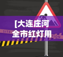 【知道】“微乐四川麻将跑得快有没有挂	”辅助工具插件,揭秘技巧开挂