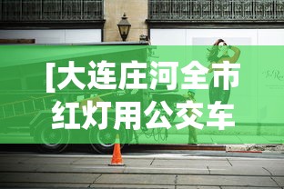 【知道】“咪咪扑克发牌规律	”详细辅助透视