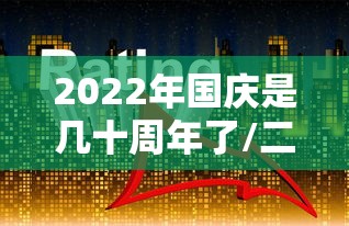 【第一财经】“微乐窝龙作弊教程”(透视曝光猫腻)
