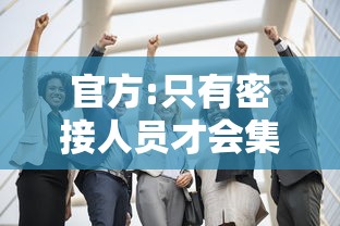 实测工具“新迅奇麻将有挂吗”开挂(透视)辅助