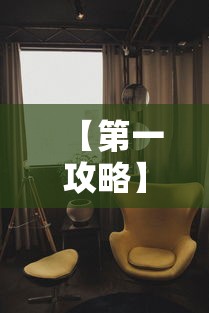 【第一攻略】“久久大厅有挂没有”详细分享装挂步骤教程