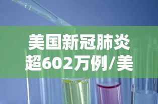 实测辅助“微信链接斗牛开挂神器”-揭秘开挂教程分享
