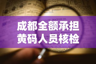 一键操作“灵飞承德麻将有挂吗”开挂辅助详细步骤