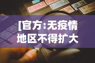 五分钟了解＂多乐够级辅助脚本	”科技辅助神器手机版教程