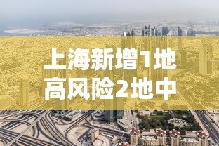 【第一攻略】“雀神广东麻将微信挂免费下载最新版更新内容	”通用版下载教程！
