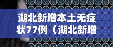 【给大家科普一下】“一乐棋牌有挂吗”(原来确实是有挂)