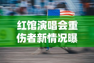 【给大家科普一下】“一乐棋牌有挂吗”(原来确实是有挂)