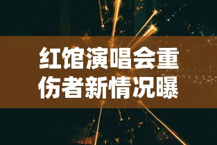 必学教你安装“微乐北京麻将开挂视频教程2020”附开挂脚本详细教程