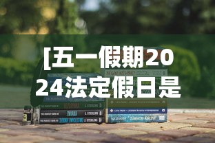 大家普及一下“新荣耀大厅辅助”揭秘透视辅助万能挂用法