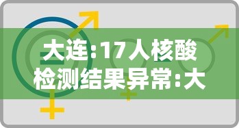 五分钟了解小程序广东雀神麻将怎么提高胜率	”真可以装挂