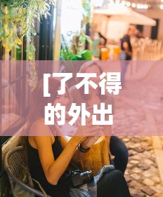 一分钟介绍应用“永城打八张技巧	”附开挂脚本详细教程