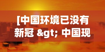 【重磅来袭】“卡丁互娱透视挂下载	”其实确实有挂