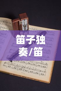 专用辅助“嘟嘟十三张挂正版”揭秘透视辅助万能挂