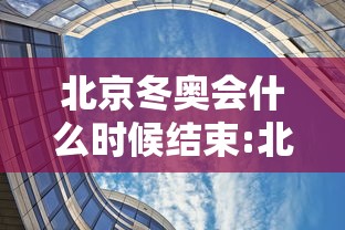 丰富分享“微乐河北麻将万能开挂器通用版”2025开挂教程步骤