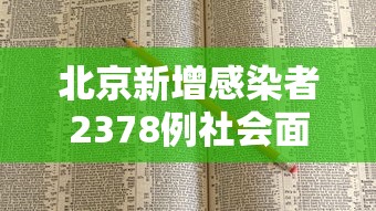 实操教程“雀神山庄麻将有挂吗	”开挂(透视)辅助教程