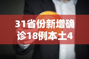 今日分享“微乐山西麻将有挂吗”掌握辅助功能必胜规则