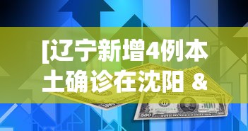 丰富分享“人海大厅挂斗牛”真实开挂技巧分享