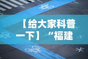 【给大家科普一下】“福建微乐麻将必赢”附开挂脚本详细步骤