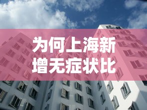 实测工具“四川微乐麻将开挂神器下载”开挂(透视)辅助神器