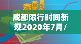 专家分析“雀神广东麻将开挂视频教程”科技辅助神器手机版教程