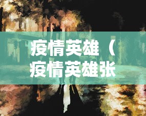 实测教程“微乐打麻将如何打赢人机”(确实真的有挂)