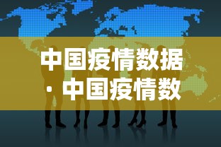 使用分享!星星河南麻将有没有挂	”(最新透视辅助上线)