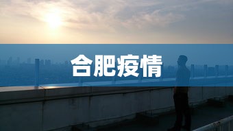 全网解答｜“微信雀神广东麻将技巧”开挂神器{透视辅助}全揭秘
