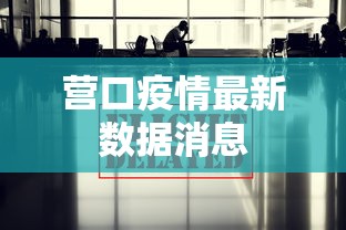 一分钟看懂“微乐惯蛋万能开挂器	”其实确实有挂