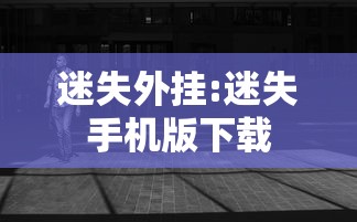 一分钟看懂“新麻圈麻将开挂方法”详细分享装挂步骤