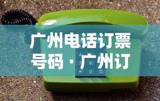 实测!“微信小程序微乐贵阳麻将有挂吗”开挂神器{透视辅助}全揭秘