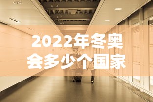 今日分享“手机打麻将胡牌神器	”开挂(透视)辅助教程