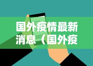 一键必胜“新荣耀大厅牛牛有挂吗”(曝光透视必备猫腻)