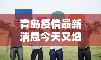 万能开挂辅助“来趣广西麻将十三张开挂视频	”(助赢详细开挂教程)