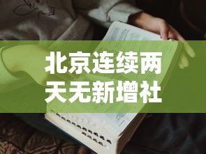 专家分析“微乐刨幺外卦神器下载	”-原来有挂