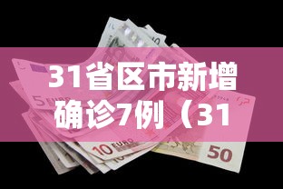 一键必胜“开心麻将开挂神器下载软件”作弊挂(辅助外挂+教程)