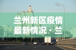 今日重大通报“榕城510k辅助挂下载”(助赢详细开挂教程)
