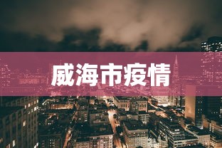 必备科技“友谊互动可以开挂吗”真实开挂技巧分享