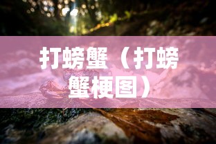 使用分享!约约吉林麻将正规卖挂平台{透视辅助}全揭秘 使用分享!约约吉林麻将正规卖挂平台{透视辅助}全揭秘