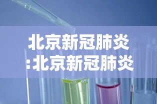 分析必看“新道游开挂联系方式”(透视)开挂详细教程