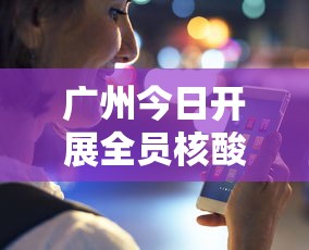 使用分享“贵阳微乐麻将怎么开免费的挂”详细开挂玩法